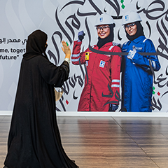 ADNOC Emirati Women’s Day 2022