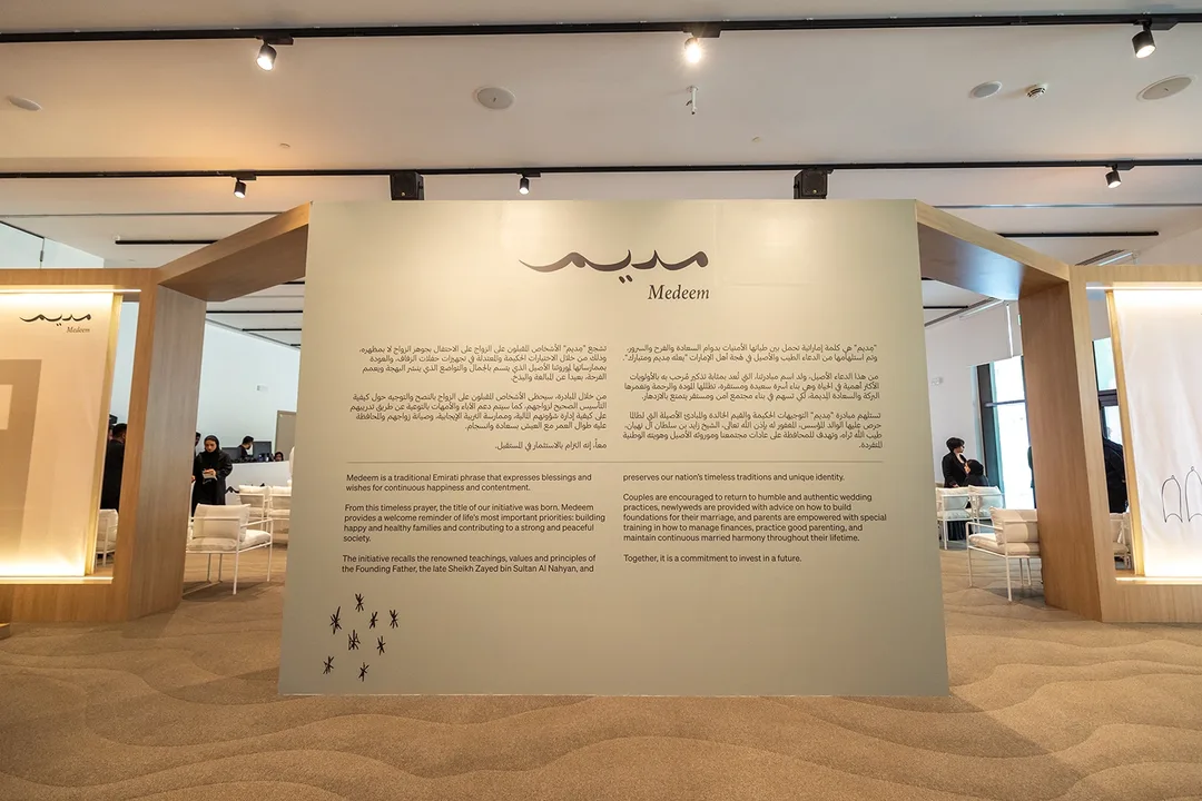 Evolution Technical ambient lighting casting soft warm glow across launch venue in Abu Dhabi